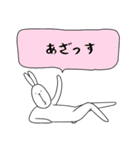 なんとかなるウサギ2〜毎日使える編〜（個別スタンプ：17）