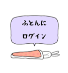 なんとかなるウサギ2〜毎日使える編〜（個別スタンプ：21）