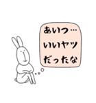 なんとかなるウサギ2〜毎日使える編〜（個別スタンプ：25）