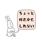 なんとかなるウサギ2〜毎日使える編〜（個別スタンプ：26）