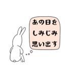 なんとかなるウサギ2〜毎日使える編〜（個別スタンプ：28）