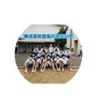 昆虫ハスリング（個別スタンプ：1）