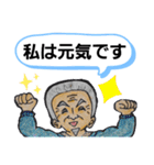 ロマンスグレーおじいちゃん1簡潔で便利！（個別スタンプ：1）