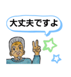 ロマンスグレーおじいちゃん1簡潔で便利！（個別スタンプ：2）