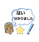 ロマンスグレーおじいちゃん1簡潔で便利！（個別スタンプ：7）