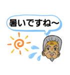 ロマンスグレーおじいちゃん1簡潔で便利！（個別スタンプ：9）