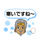 ロマンスグレーおじいちゃん1簡潔で便利！（個別スタンプ：10）