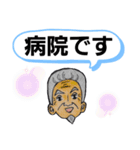 ロマンスグレーおじいちゃん1簡潔で便利！（個別スタンプ：18）