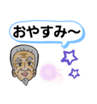 ロマンスグレーおじいちゃん1簡潔で便利！（個別スタンプ：28）