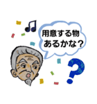 ロマンスグレーおじいちゃん1簡潔で便利！（個別スタンプ：31）