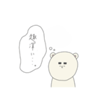 フトクマオのきもち。（個別スタンプ：6）