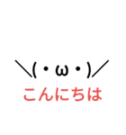 絵文字を使ったシンプルなスタンプ（個別スタンプ：1）