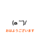 絵文字を使ったシンプルなスタンプ（個別スタンプ：2）