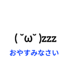 絵文字を使ったシンプルなスタンプ（個別スタンプ：3）