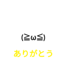 絵文字を使ったシンプルなスタンプ（個別スタンプ：4）