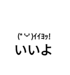 絵文字を使ったシンプルなスタンプ（個別スタンプ：6）