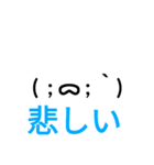 絵文字を使ったシンプルなスタンプ（個別スタンプ：15）