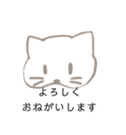 可愛いけど無表情なネコちゃん（個別スタンプ：1）