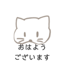 可愛いけど無表情なネコちゃん（個別スタンプ：2）