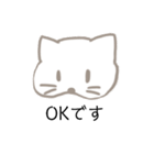 可愛いけど無表情なネコちゃん（個別スタンプ：4）