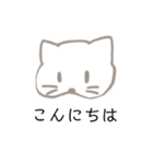 可愛いけど無表情なネコちゃん（個別スタンプ：6）