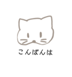 可愛いけど無表情なネコちゃん（個別スタンプ：7）