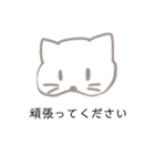 可愛いけど無表情なネコちゃん（個別スタンプ：8）