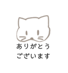 可愛いけど無表情なネコちゃん（個別スタンプ：9）