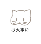 可愛いけど無表情なネコちゃん（個別スタンプ：12）