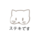 可愛いけど無表情なネコちゃん（個別スタンプ：13）