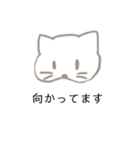 可愛いけど無表情なネコちゃん（個別スタンプ：15）