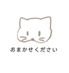 可愛いけど無表情なネコちゃん（個別スタンプ：16）
