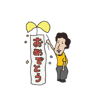 ぼくのオジサン（個別スタンプ：10）