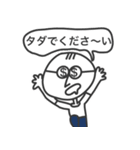 ひかるくんのための煽りスタンプ（個別スタンプ：2）