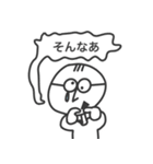 ひかるくんのための煽りスタンプ（個別スタンプ：4）