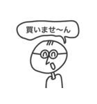 ひかるくんのための煽りスタンプ（個別スタンプ：6）