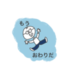 ひかるくんのための煽りスタンプ（個別スタンプ：9）