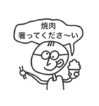 ひかるくんのための煽りスタンプ（個別スタンプ：11）
