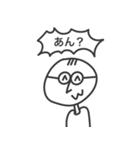 ひかるくんのための煽りスタンプ（個別スタンプ：12）