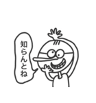 ひかるくんのための煽りスタンプ（個別スタンプ：13）
