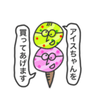 ひかるくんのための煽りスタンプ（個別スタンプ：15）