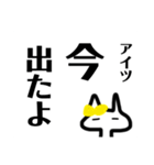 アイツの代弁者（個別スタンプ：6）