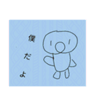ミゲルくんとミゲロちゃん / UMIMU（個別スタンプ：1）