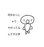 ミゲルくんとミゲロちゃん / UMIMU（個別スタンプ：5）