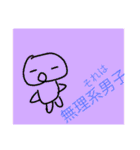 ミゲルくんとミゲロちゃん / UMIMU（個別スタンプ：6）