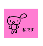 ミゲルくんとミゲロちゃん / UMIMU（個別スタンプ：9）