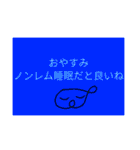 ミゲルくんとミゲロちゃん / UMIMU（個別スタンプ：11）