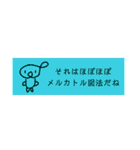 ミゲルくんとミゲロちゃん / UMIMU（個別スタンプ：13）