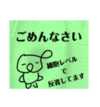 ミゲルくんとミゲロちゃん / UMIMU（個別スタンプ：14）
