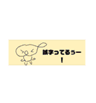 ミゲルくんとミゲロちゃん / UMIMU（個別スタンプ：17）